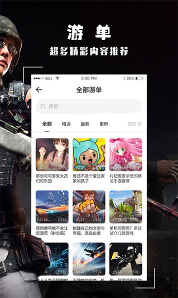 酷酷跑官方正版2