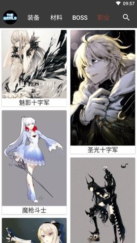 世界RPG助手2