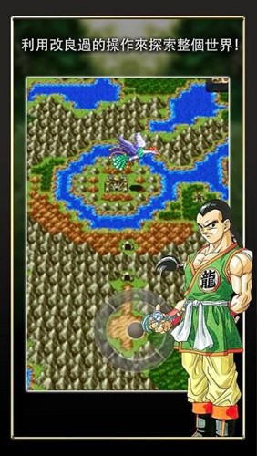 勇者斗惡龍32