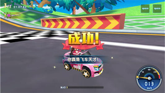 完美漂移手機(jī)版2
