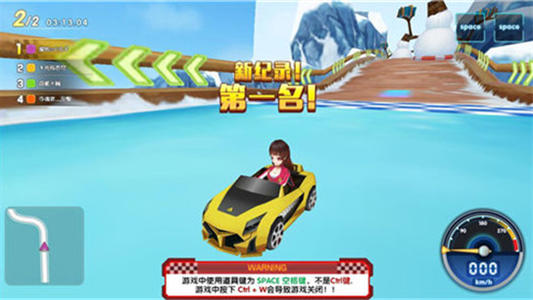 完美漂移手機(jī)版1