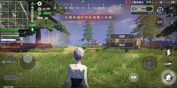 無限恐懼2