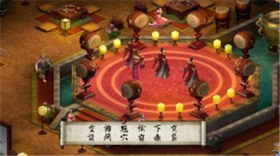 金庸群俠傳5手機版2