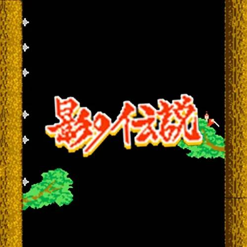影子傳說手機版