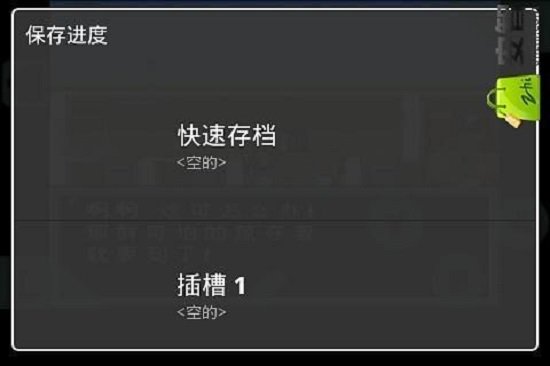 重裝機兵2手游2