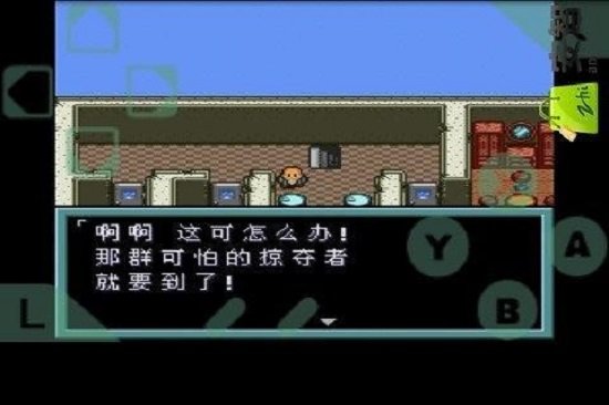 重裝機兵2手游0
