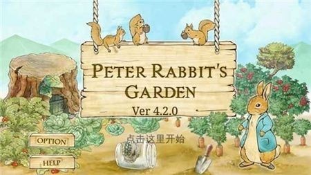 彼得兔的莊園最新版0