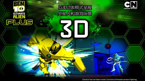 ben10終極異形0