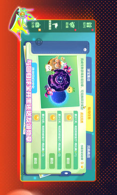 球球大作戰 2024最新版4