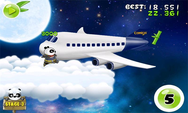 熊貓屁王中文版2