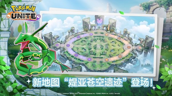 精靈寶可夢大集結(jié)0