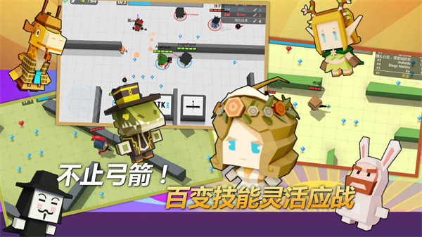 弓箭手大作戰 最新版20241