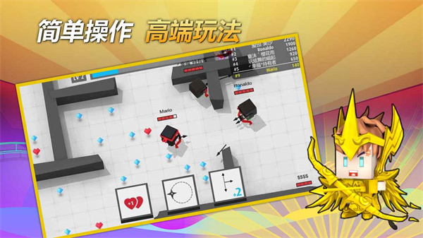 弓箭手大作戰 最新版20240