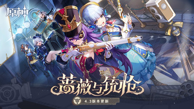 原神手機版0