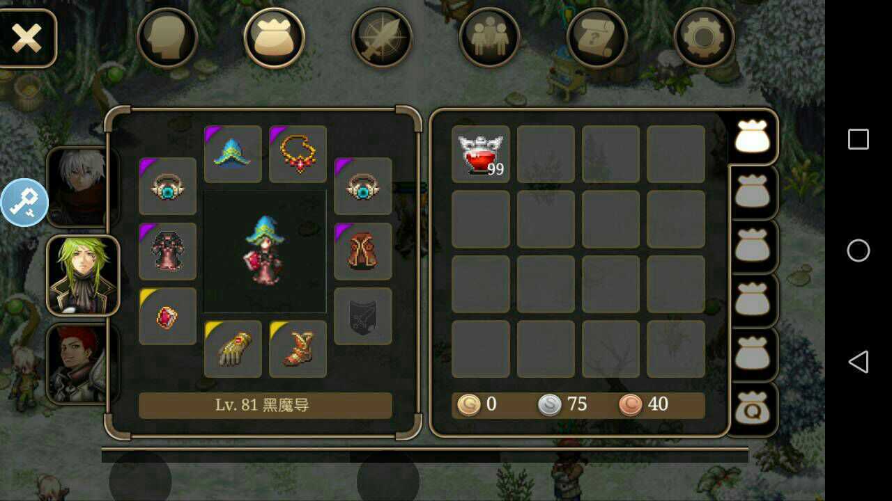 艾諾迪亞4 中文版2