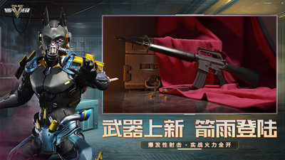 超凡先鋒1