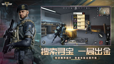 超凡先鋒正版3