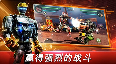 鐵甲鋼拳：世界機器人拳擊 安卓版2