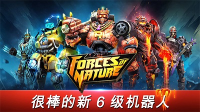 鐵甲鋼拳：世界機器人拳擊 安卓版0