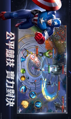 漫威超級戰爭 官網版1