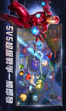 漫威超級戰爭 官網版4