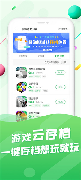 百分網(wǎng)游戲網(wǎng)盒安裝最新版1