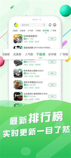 百分網(wǎng)游戲網(wǎng)盒安裝最新版2