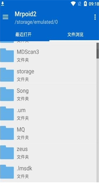 mrp模擬器0