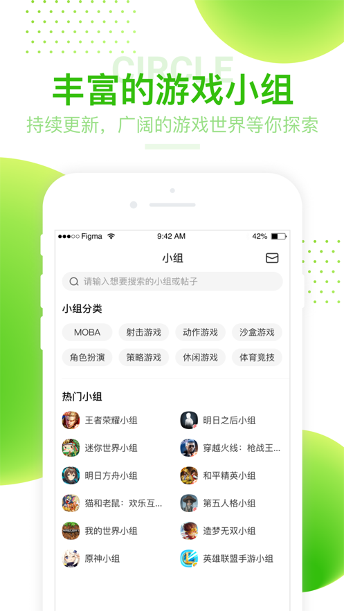4399游戲盒子 安裝0