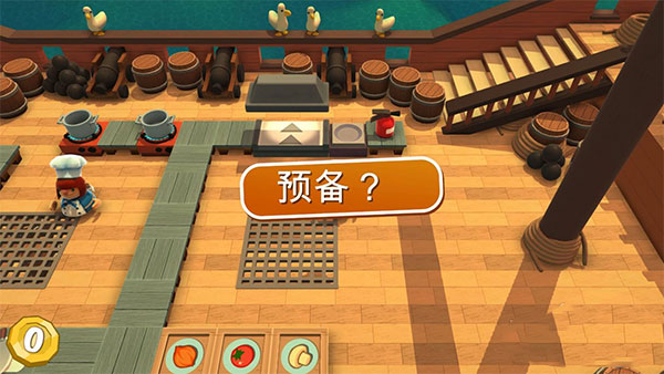 分手廚房最新版0