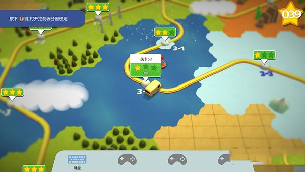 分手廚房最新版3