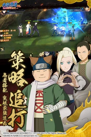 火影忍者ol0