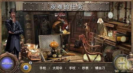 環游世界80天1