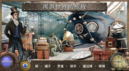 環游世界80天0
