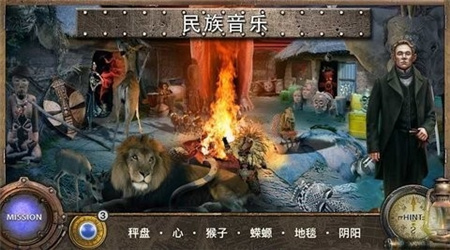 環游世界80天2