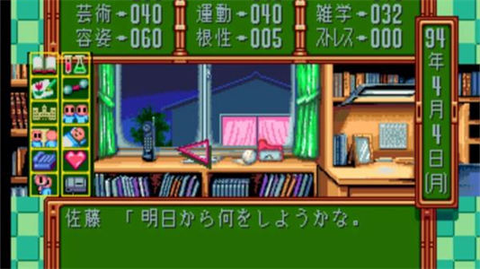 心跳回憶1