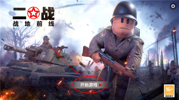 戰(zhàn)地前線0