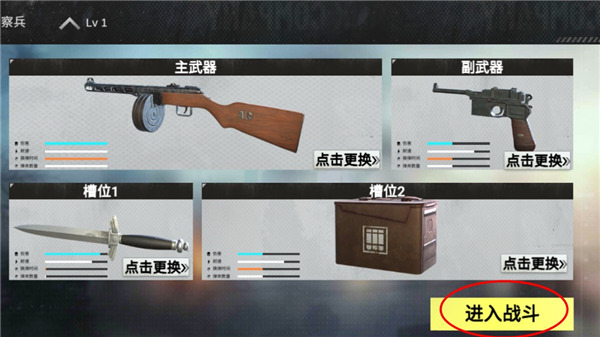 戰(zhàn)地前線2