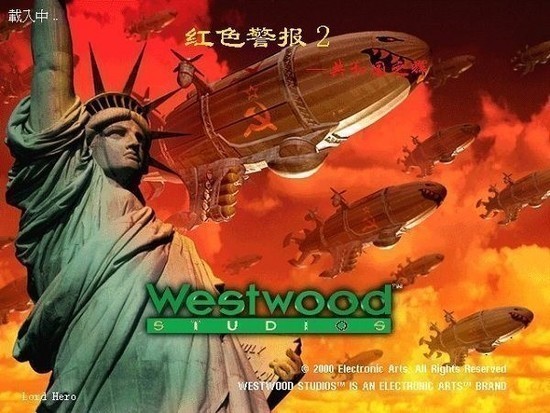 紅色警戒2共和國之輝 手機版下載0