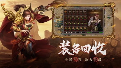 原始傳奇3