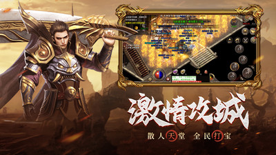 原始傳奇2