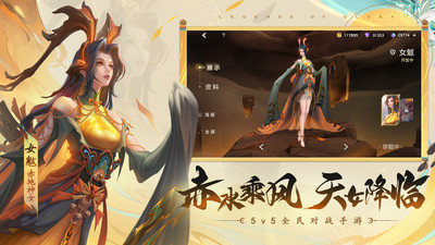 曙光英雄4