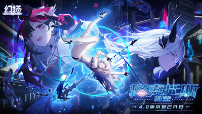 幻塔官服0