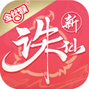 誅仙手游