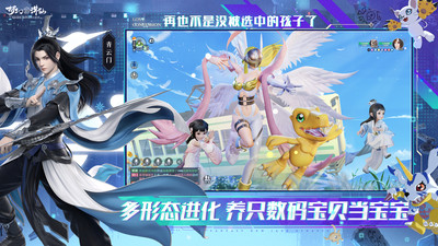 夢幻新誅仙網(wǎng)易版1
