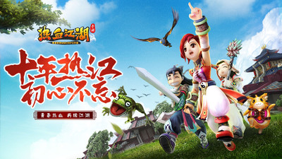 熱血江湖最新版0