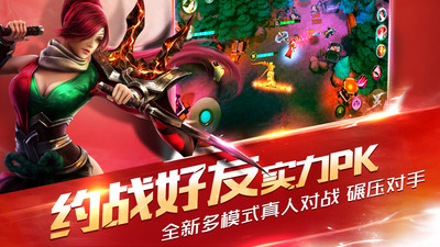 亂斗西游24