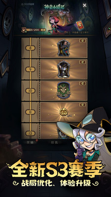 月圓之夜最新版2