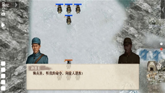 抗日風云1