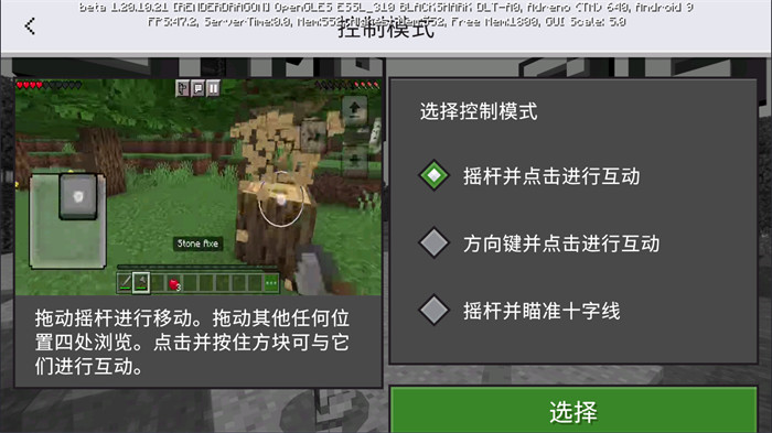 我的世界 下載正版網(wǎng)易1